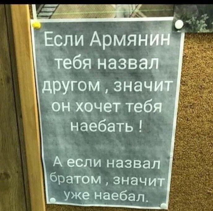 _хрчЁт теб наебать АЁ если назваг бЭатом значу Уже _наебал