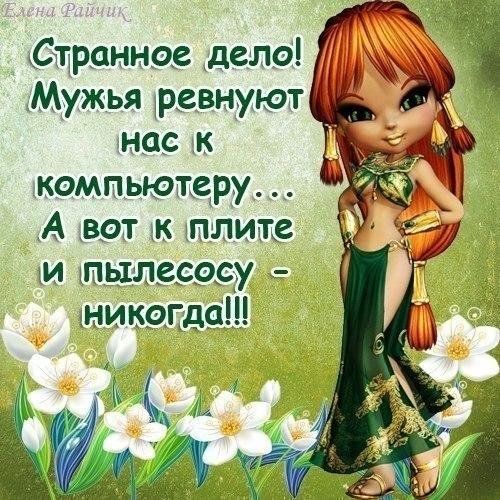 Странное дело на К ікомпьюшеірду А вот ак жилище