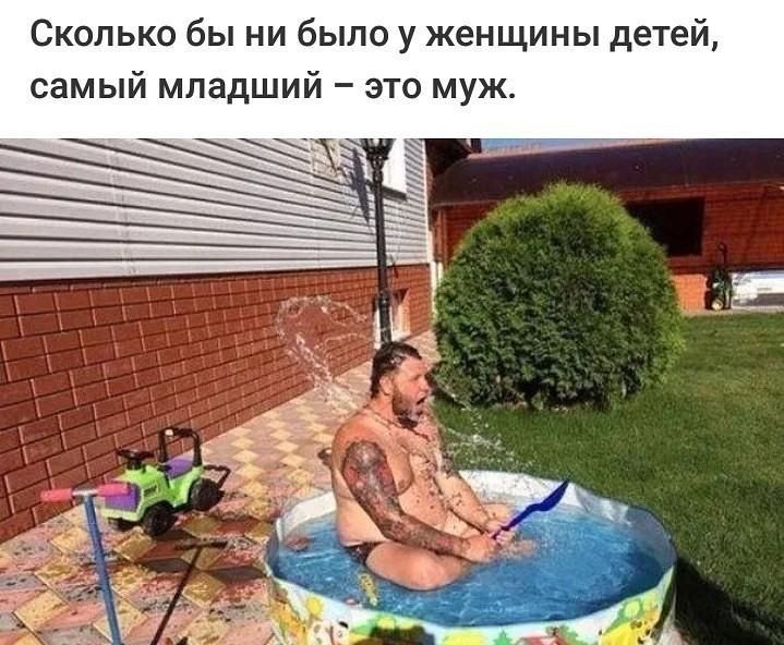 Сколько бы ни было у женщины детей самый младший это муж