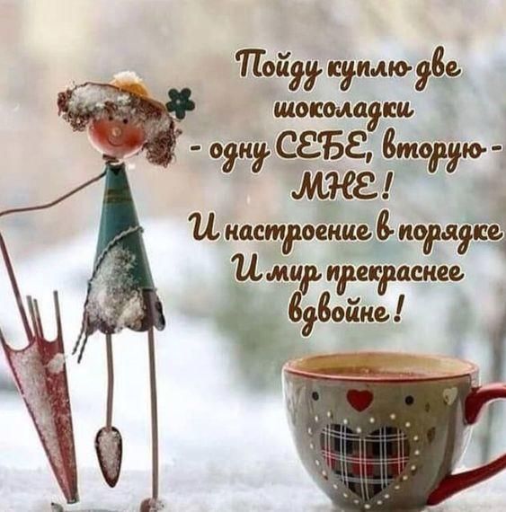 Пой пк имо в шоком н ССБЁ то ю 1 мкг и настуоейиьчё иоаісеё и мир придаете вдвойне 1
