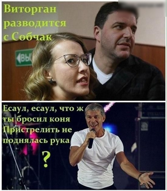 Есаул есаул что ж тыбросил коня р ст слить не дняётсь рука в