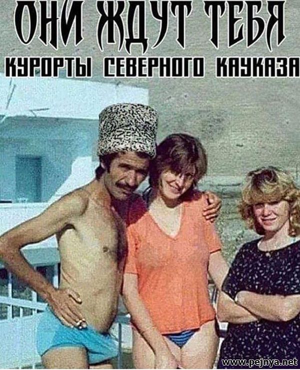 ОНИ 31 ТЕБЯ ННЕШТЫ ЕЕВЕРНПШ НННПНЗП