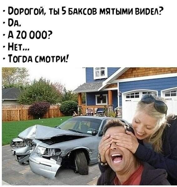 перигей ты 5 БАксов мятыми виш ОА А 20 000 Нет Тогод смотри