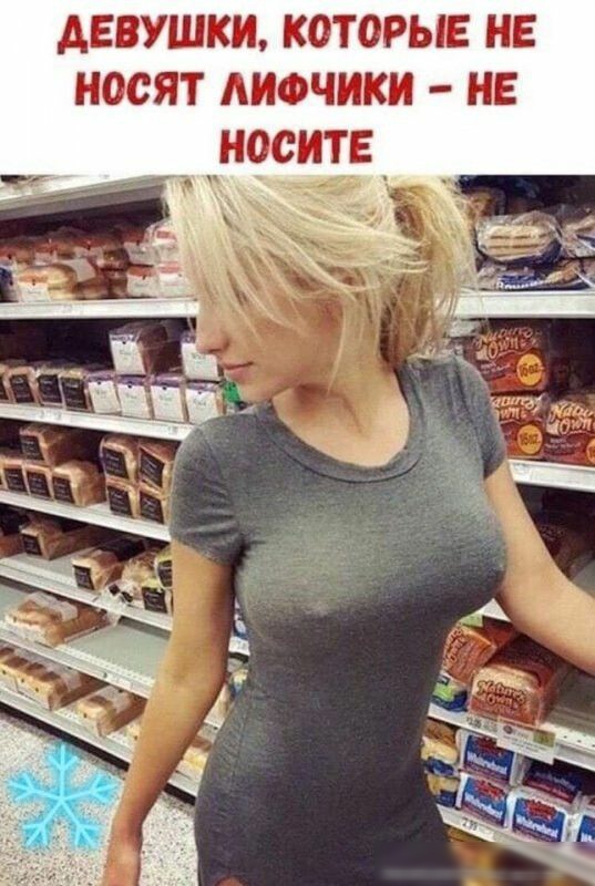 АЕБУШКИ КОТОРЫЕ НЕ НОСЯТ АИФЧИКИ НЕ