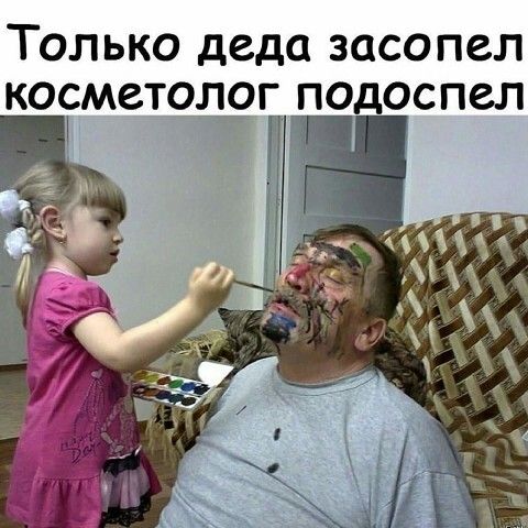 ТОЛЬКО деда ЗОСОПВЛ КОСМЗТОЛ9Г ПОДОСПСЛ