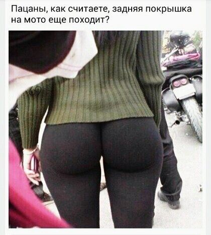 Пацаны как считаете задняя покрышка на мото еще походит