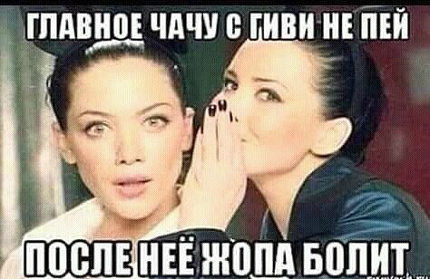 ШБЩНЕЁ НЮПА БППИТ