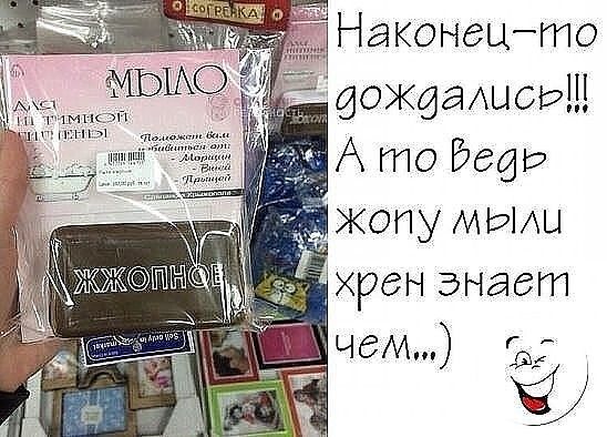 щаАысЫЦ хрен знает чем