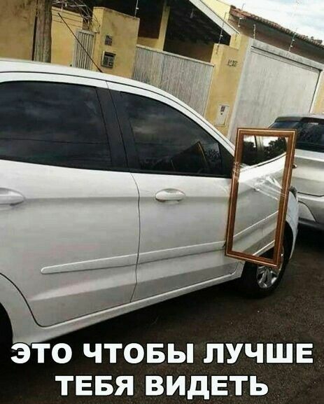 ЭТО ЧТОБЫ ЛУЧШЕ ТЕБЯ ВИДЕТЬ