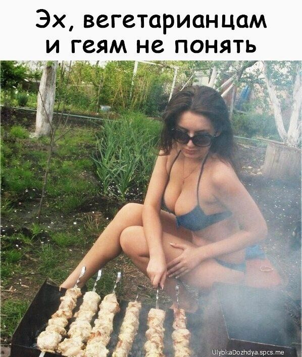 ЭХ ВСГСТОРИОНЦОМ И ГСЯМ НС ПОНЯТЬ