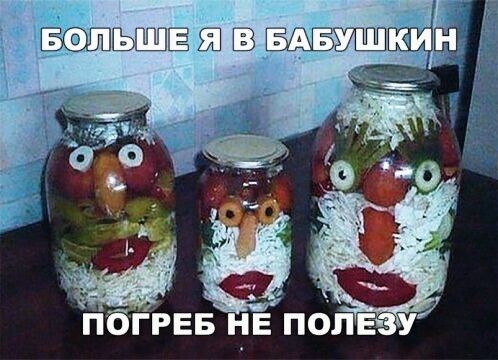 ГРЕБ ЕПОПЕ