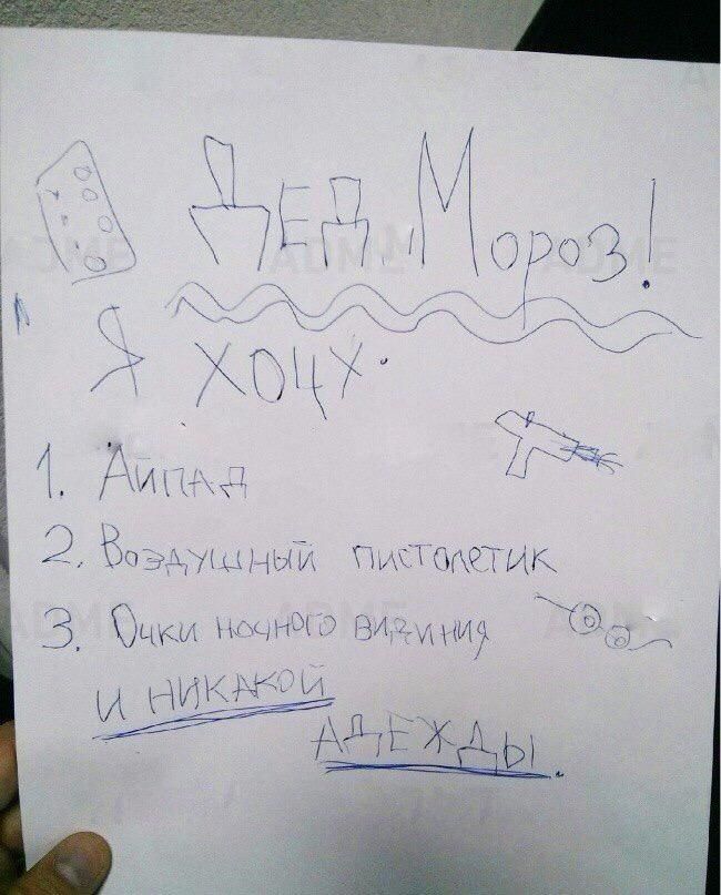 1 Аи А рк 1 2 оэтк ный ГМП МРТ ИК