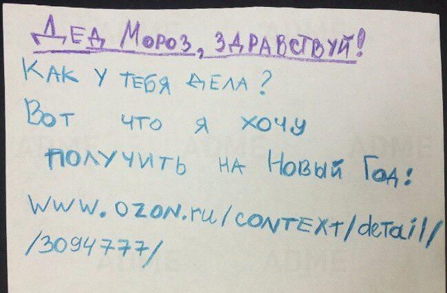 Аид Мары ммвтшд КАК У Тед ЖЕи вы Что очи подуч лть Новый Год