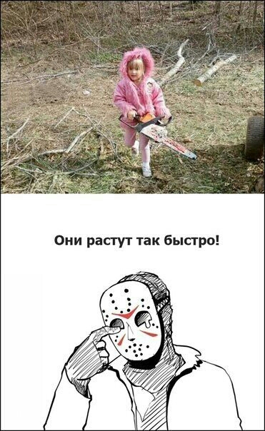 о т и
