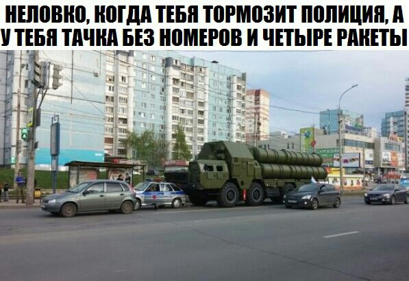 НЕПШЩ ШШШ ТЕБЯ ТШРМ03ИТ пппиция д Т_ЕБП ЦЧШ БЕЗ МЕЮВ И ЧЕТЫРЕ РАКЕТЫ