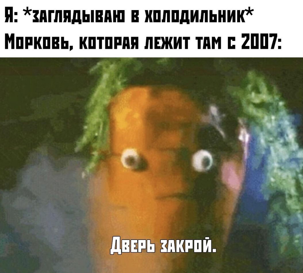 П пглядывпш в кпппдильник Мппкпвь кптппдп ЛЕЖИТ тим 2Ш17 дввпь дкппи