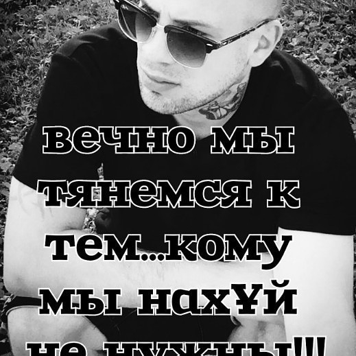 МЬ1 НЦХУЙ
