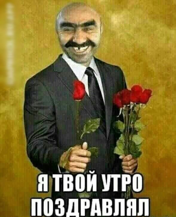 ю Я ТВПЙ ПРП ПВЗДРАВПЯП