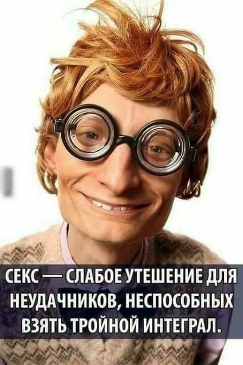 Ёкс слдвое утвшвнйё для неуддчников нвспосовных взять тройном интегрдл