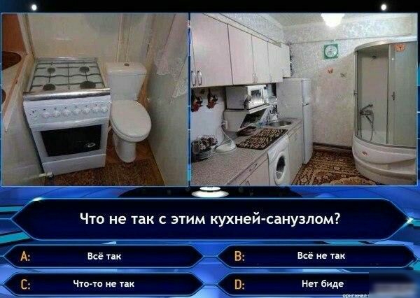 1 Биде