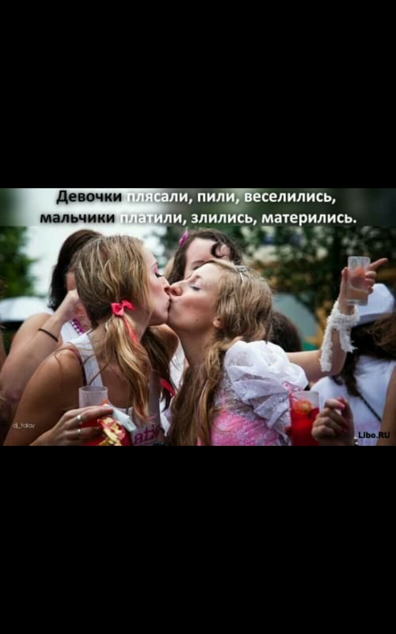 девочки мальчики