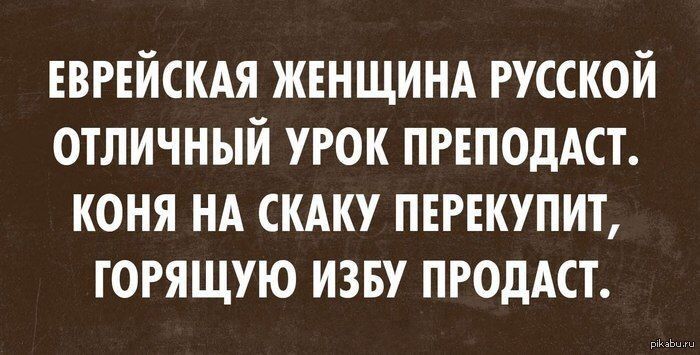 ввгвйскдя жвнщинд русской отличный урок пгвподАст коня НА скдку пвгвкупит горящую изву ПРОДАСТ
