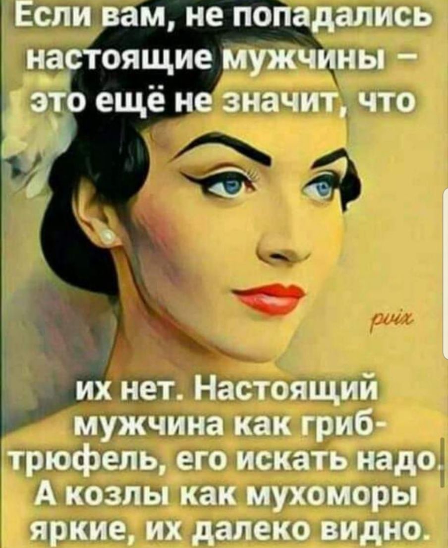 д Нвгщтэпщий ШЧЛЁЩШЮ наик приб трюфешь цю иючкеть таща А ковшы так муджшмщры яркие их давящие пищит