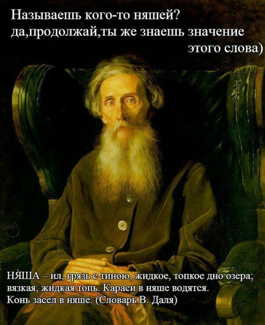 Называешъ кого то нишей дапродолжайты же знаешь значение этого слова