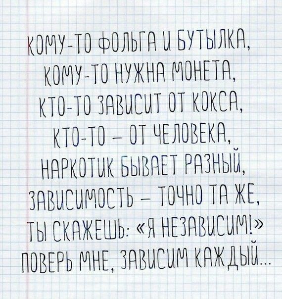 КОМУТО ФООЬГО О БУТЫЛКО КОМУТО НУЖНО МОНЕТО КТО ТО ЗОООСОТ ОТ КОКСО КТО ТО ОТ ЧЕЛОВЕКО НОРКОТОК БЫООЕТ РОЗНЫО ЗОООЕШООСТЬ ТОЧНО ТО ЖЕ ТЫ СКОЖЕШЬ О НЕЗОООЕОМЕ ПООЕРЬ МНЕ ЗОООЕОМ КОЖДЫО
