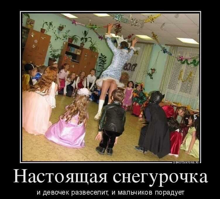 Настоящая снегурочка И ДЕВОЧЕК РЭЗБЕСЕПИТ И МЕПШИКОЕ ПОРЕДУЕТ