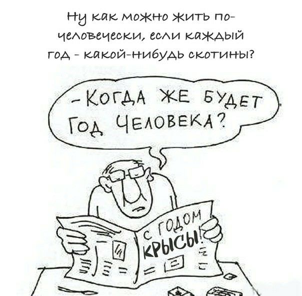 Ню как можно жить по идехищники сомт КЛЖАЫЙ год кикоййнибудь екатины КОЕ АА ЖЕ БУАЁТ Год ЧЕАОБЕКА7