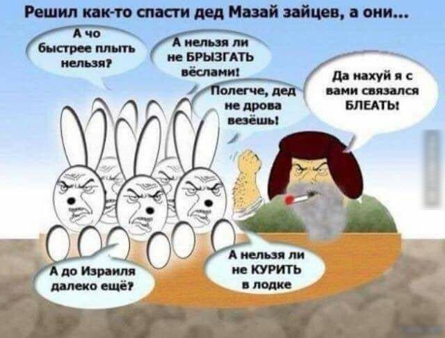 мтмтшпщ