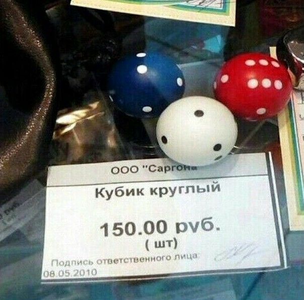 кубик кругпыи 15000 6 шт