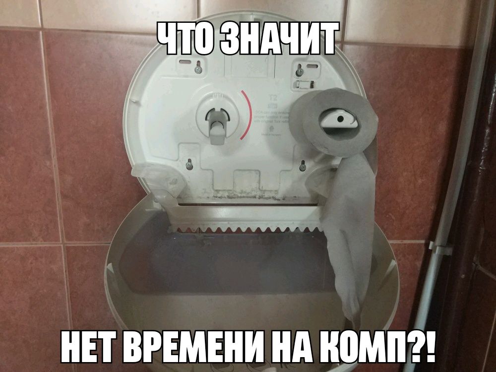 НЕТ тмъни _нд ищи