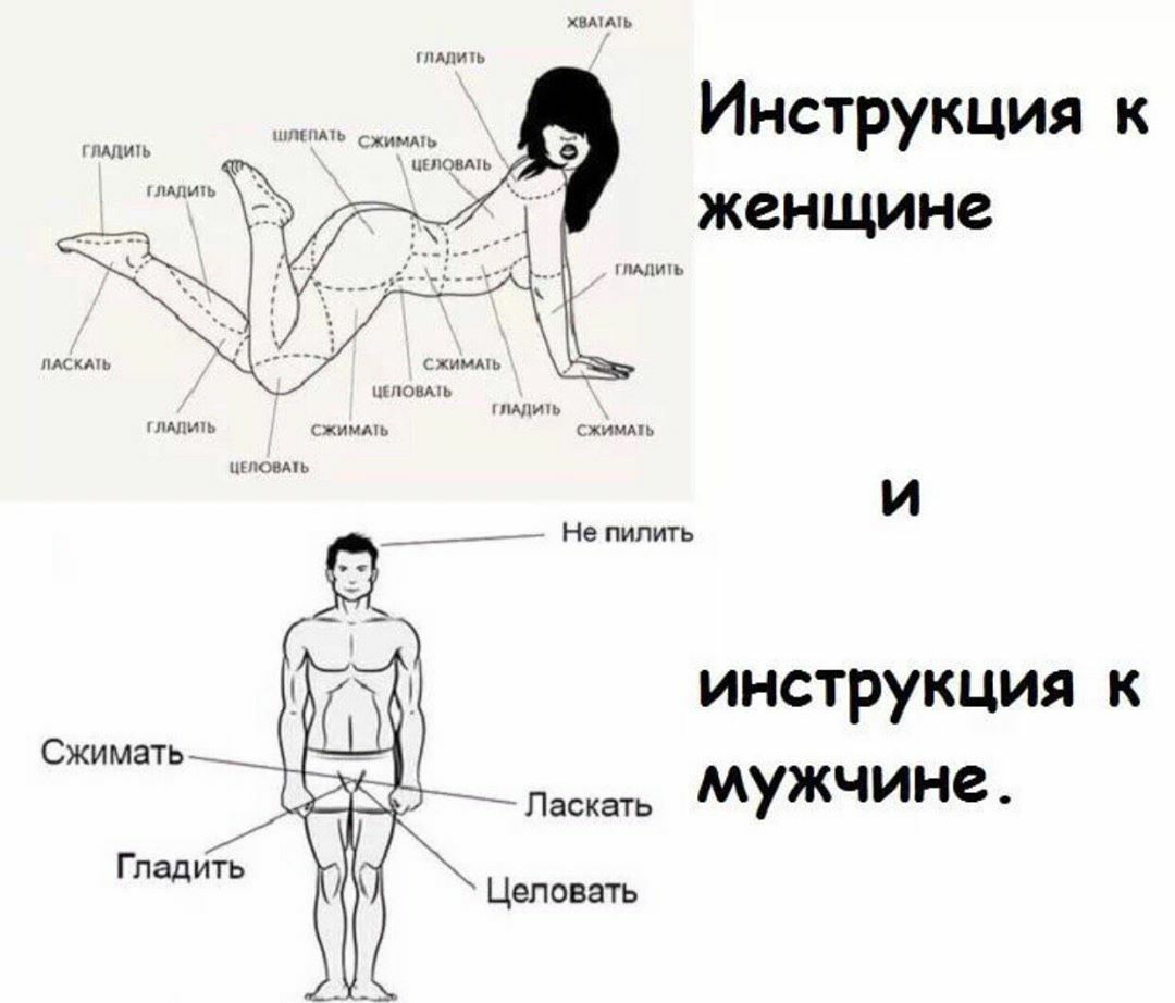 хвммь Апипь шппшь Инструкция к ПЦПИ шпоннь Нм И женщине __ импичь АСКА Е химмь н ИМЛИ кишки химии И __Ё 7 Не пилить 531 _ ИНСТРУКЦИЯ К Сжимать __ мужчине Гпадить Целовать
