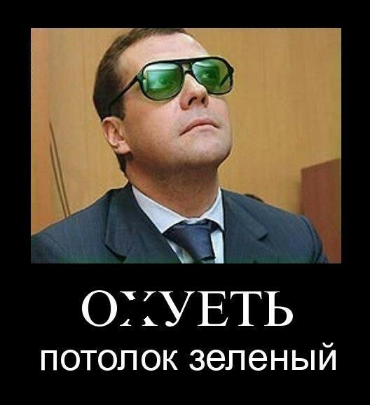 потолок зеленый