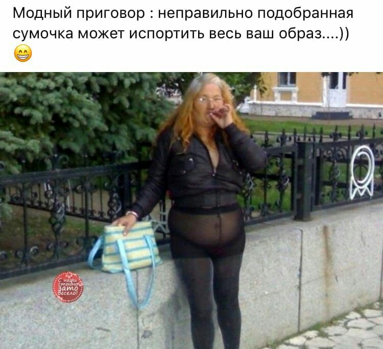 Модный приговор неправильно подобранная сумочка может испортить весь ваш образ