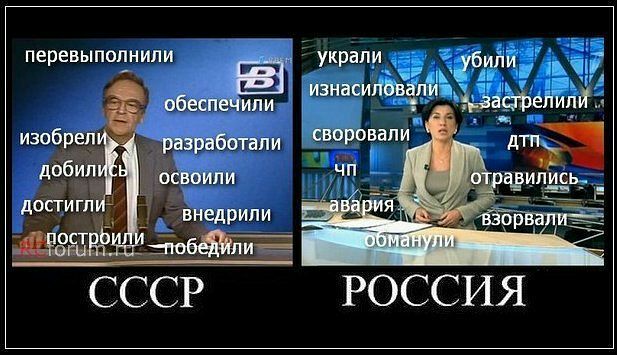 перевыполнили _ украли убили изнасиловали обеспе или аепип своровапи разработали освоил и