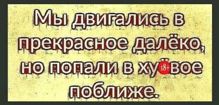 пэпали 2195 пэближе