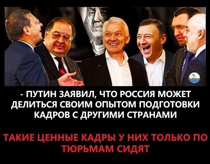 Е ПУТИН ЗАЯЬВИЛ ЧТО РОССИЯ МОЖЕТ ДЕЛИТЬСЯ СВОИМ ОПЫТОМ ПОДГОТОВКИ КАДРОВ С ДРУГИМИ СТРАНАМИ