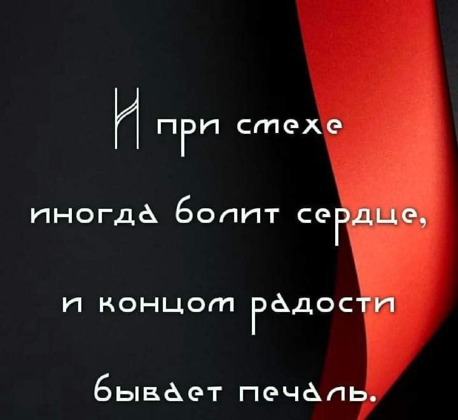И ПРП стехи иногда болит исе __шдд п нонцот Рёдос бывает печёп