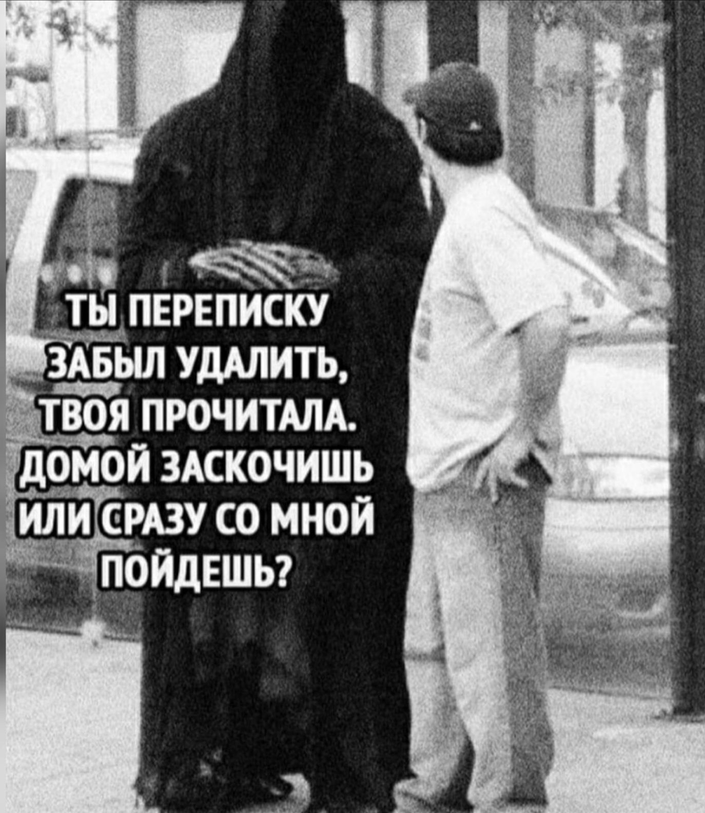 ЗАвыл УДАЛИТЬ _т_воя прочитдлд