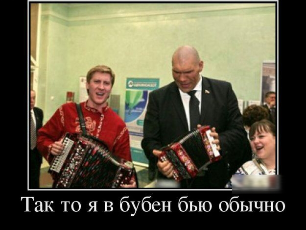 Так то я в бубен бью обычно