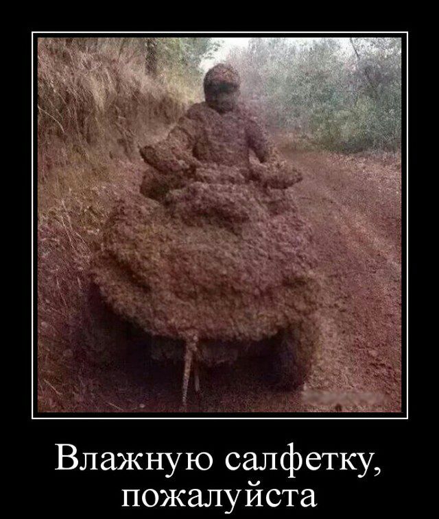 Влажную салфетку пожалуйста
