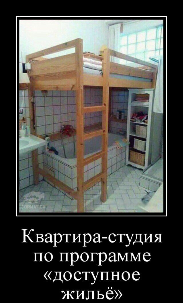 Квартира студия по программе доступное жильё