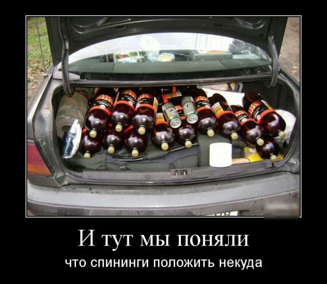 И тут МЫ поняли ЧТО СПИНИНГИ ПОЛОЖИТЬ некуда