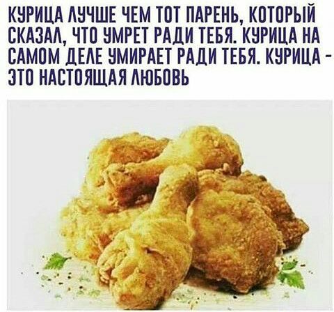 КНРИЦА АНЧШЕ ЧЕМ ПЛ ПАРЕНЬ КПТПРЫИ ЕКАЗАА ЧШ НМРЕТ РАДИ ТЕБЯ КНРИЦА НА ЕАМПМ ДЕАЕ НМИРАП РАДИ ТЕБЯ КНРИЦА ЭШ НАСТПЯЩАЯ АЮБПВЪ