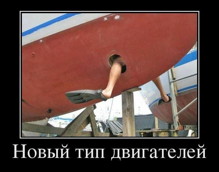 НОВЫЙ ТИП ДВИГаТСЛСЙ