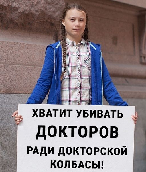 дОКТОРОВ РАДИ докторской КОЛБАСЫ
