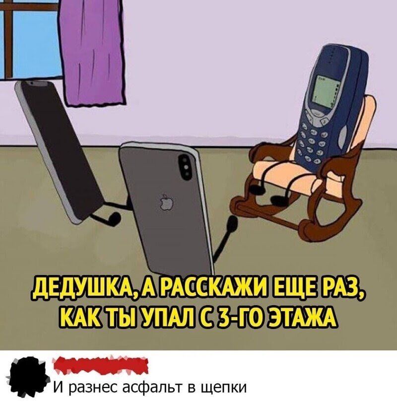 ПЁЛЁЪПФ И разнес асфальт в щепки